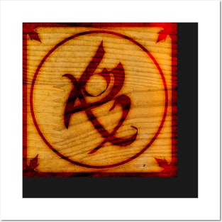 Wood Burned Fearless Rune Posters and Art